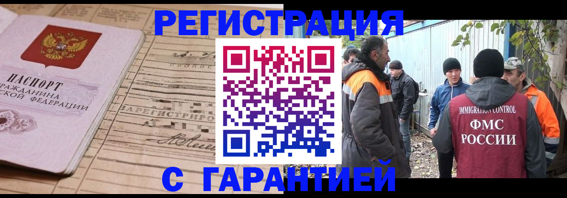 регистрация для школы в Арамили